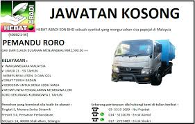 Penolong pegawai tadbir n29 2. Hebat Abadi Sdn Bhd Beitrage Facebook