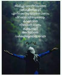 Full On Boxing Quotes Emotional Quotes Heart Touching Love Quotes