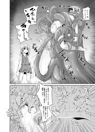 古明地さとりがとらわれて調教され続けていた【東方】 – エロ漫画の城