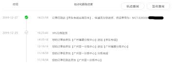 Www.trackingmore.com 國際包裹查詢網 一個網站查詢所有包裹,包括全球郵政包裹,中國郵政國際小包 ems 等國際包裹,國際快遞,tnt,ups,dhl,fedex,gls,aramex äº¬æ±å°ç£è³¼ç‰©ç´€éŒ„å'Œç‰©æµè¿½è¹¤å¿ƒå¾—åˆ†äº« è³¼è²·oneplus 7 Pro 1 7 Pro
