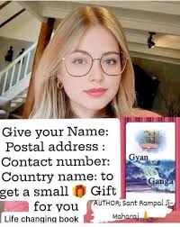 Free 🆓 🆓 Book 📚 Gyan Ganga 📚 🆓 🆓 Free 🥏 All the holy religions and  religious books talk about being a God, but no one tells who is that God,