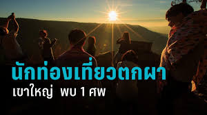 ยังไม่ชัดตั้งแต่เมื่อไหร่ พบรถ จยย.จอดไว้ 2 วัน Y1hfy8viafatqm
