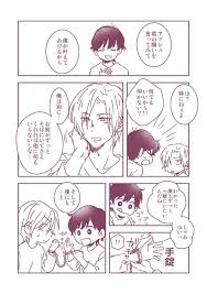 a英 おしゃれまとめの人気アイデア pinterest lo バナナフィッシュ 漫画イラスト バナナ