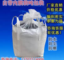 吨袋覆膜-吨袋覆膜促销价格、吨袋覆膜品牌- 淘宝