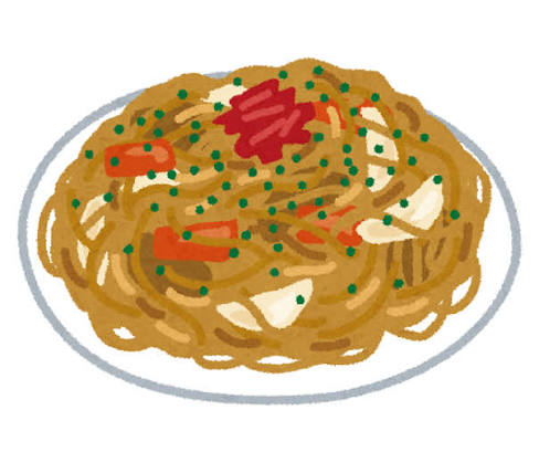 大盛りの焼きそばのイラスト | かわいいフリー素材集 いらすとや