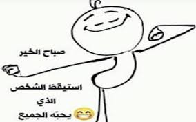 We did not find results for: Ù†ÙƒØª ÙˆÙÙˆØ§Ø²ÙŠØ± Archives Ø§Ù„ØµÙØ­Ø© 52 Ù…Ù† 54 Ø§Ù„Ø¬ÙˆØ§Ø¨
