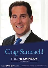 Sukkos Rulings Of Rav Elyashiv White House Scolds Netanyahu