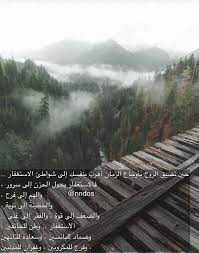 استغفار سبحان الله railroad tracks railroad