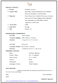 Pin By Lungile On Work Resumes Cvs Etc Good Cv Download Resume Personalized Nursery Wall Decor