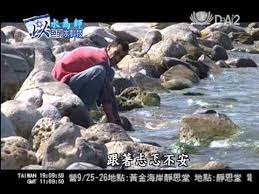 大愛新聞 以水為師 氣候乾旱雨量稀及早因應水挑戰 omt masts 80 s