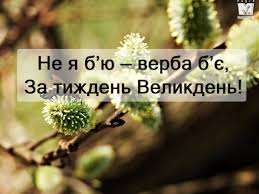 Тебе привітаю, кохання, щастя та радості, миру! Oy7kq3vaoqiklm