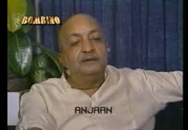 Apoorvnama: tasveer : jane anjane chehre