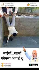 Whatsapp joke in hindi download. Pin On Latest Funny Indian Memes