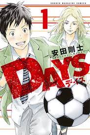 Saya kehilangan ibu saya ketika saya masih muda, dia meninggalkan saya dan ayah saya untuk hidup bersama satu sama lain. Days Manga Wikipedia