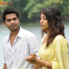 The perfect vtv trisha saree animated gif for your conversation. Vtv Dialogue 2 Kerala Scene Clear Bgm Lyrics And Music By Simbu Trisha Arranged By Prasanna7788