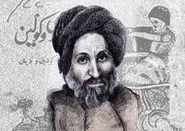 The Beginning of Recording Kurdistan-Oriented History