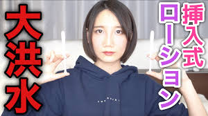 おかず姫るかたん on X: 