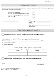 Maybe you would like to learn more about one of these? Http Www Rtm Gov My Images Hr Panduan 20pertukaran 20dan 20penempatan 20pegawai 20rtm Pdf