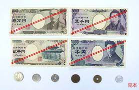 What is the money called in japan? Japanese Currency Guide All About Bills And Coins Matcha Japan Travel Web Magazine
