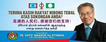 Dato Mansor Othman