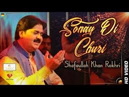 Download Sonay De Chori 3gp Mp4 Codedwap Gaana offers you free, unlimited access to over 30 million hindi songs, bollywood music, english mp3 songs, regional music & mirchi play. codedwap