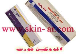 مجلة بشرتي كريم الدوكين فورت لعلاج البشرة وتفتيح المناطق الحس skin bleaching cream bleach