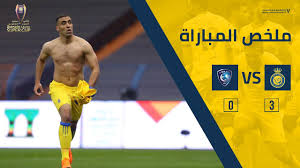 ونجوم النصر والهلال يتوقعون الفائز. Ù…Ù„Ø®Øµ Ù…Ø¨Ø§Ø±Ø§Ø© Ø§Ù„Ù†ØµØ± 3 0 Ø§Ù„Ù‡Ù„Ø§Ù„ Ø§Ù„Ù…Ø¨Ø§Ø±Ø§Ø© Ø§Ù„Ù†Ù‡Ø§Ø¦ÙŠØ© ÙƒØ£Ø³ Ø¨ÙŠØ±ÙŠÙ† Ù„Ù„Ø³ÙˆØ¨Ø± Ø§Ù„Ø³Ø¹ÙˆØ¯ÙŠ 2021 Youtube