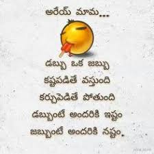 Latest telugu love quotes images download. 110 Telugu Quotes Ideas Quotes Telugu Telugu Inspirational Quotes