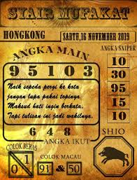 Syair Hongkong 16 11 2019 Baseball Ticket Baseball Numbers Coupon Holder