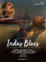 Review Indus Blues Showcases Dying Indigenous Instruments Of Pakistan Pk music exchange is an independent music shop situated on gloucester road, bristol. indus blues showcases dying indigenous
