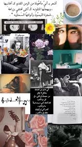 خلفيات صور مجمعة Wattpad