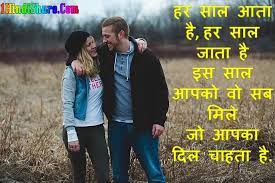 Happy New Year Love Pic Download Happy New Year 2022 Images Hd New Year Images Happy New Year Photo 1hindishare Com