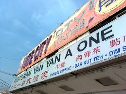 As part of a promotion. Dim Sum Yan Yan A One Old Klang Road Charlie S Food Blog
