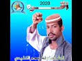 واختلف في قدر مدة تلك الفترة فذكر محمد بن سعد في كتاب الطبقات عن ابن عباس قال كان بين موسى بن عمران وعيسى بن. Ø±Ø¯Ù„ÙŠ Ø¥Ø¨Ø±Ø§Ù‡ÙŠÙ… Ø­Ù…Ø¯Ø§Ù„Ù†ÙÙŠØ¯ÙŠ Mp3