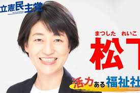 News source: Yahoo!ニュース