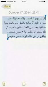 Pin By Oum Oussama On دعاء Quran Quotes Islam Facts Thoughts Quotes