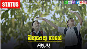 Friendship whatsapp status video sinhala. Whatsapp Status Sinhala Friendship Status Shihan Mihiranga Songs Sinhalastatus Anju Fresco Youtube