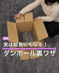 サービス終了のお知らせ ダンボール 学び 目印