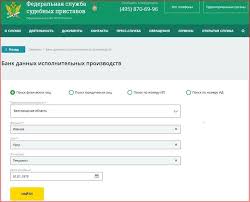 Kak Uznat Zadolzhennost Po Alimentam V 2021 Godu Razvod Expert Ru