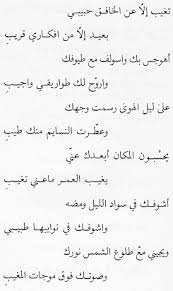 الخافق math math equation calligraphy
