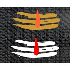 Pngitem provides millions of free hd transparent images. Mahadev Tilak Dual Color Sticker For Cars Bikes Laptops Mobile
