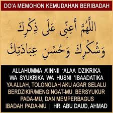 Pin By Abderrazak Lirathny On 8 Livres Qui Ont Change Ma Vie Doa Islam Reminder Quotes Islamic Inspirational Quotes