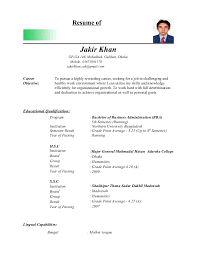 2,985 likes · 8 talking about this · 306 were here. Image Result For Cv Format For Job In Bangladesh Ms Word Resume Format Resume Microsoft Word Resume Template
