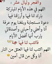 Pin By Nour Nouh On I Love Allah Quran Islam The Prophet Miracles Hadith Heaven Prophets Faith Prayer Dua حكم وعبر احاديث الله اسلام قرآن دعاء Paris France Math France