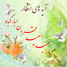 Image result for ‫احمداسماعیلی کریزی/تصاویر‬‎