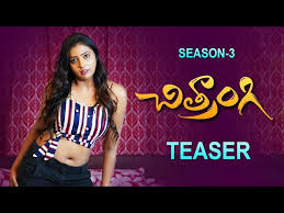 Chitrangi Web series S3 | Episode -1 ...