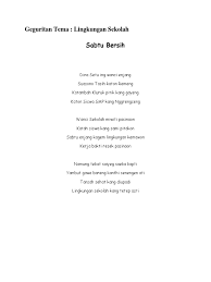 Dilengkapi contoh gendhing dan terjemah bahasa indonesia. Geguritan Tema Lingkungan Sekolah