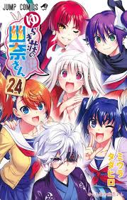 Dibawah ini saya akan tutorialkan bagaimana mengubah bahasa firefox 1. Batch Manga Download Manga Komik Batch Bahasa Indonesia