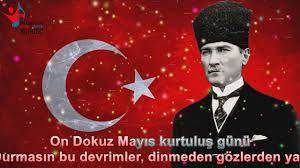 Ondokuzmayıs #19mayıs #19mayısmarşı trt çocuk çizgi film karakterleri 19 mayıs kutlaması 19 mayıs'ta atamızın sevdiği şarkıları evrencan gündüz, melike şahin ve zeynep bastık ile. 19 Mayis Marsi Karaoke Youtube