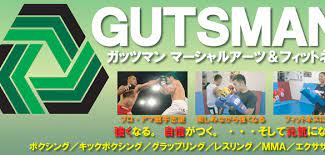 GUSTMAN 総合格闘技道場 - GoFightGo.com